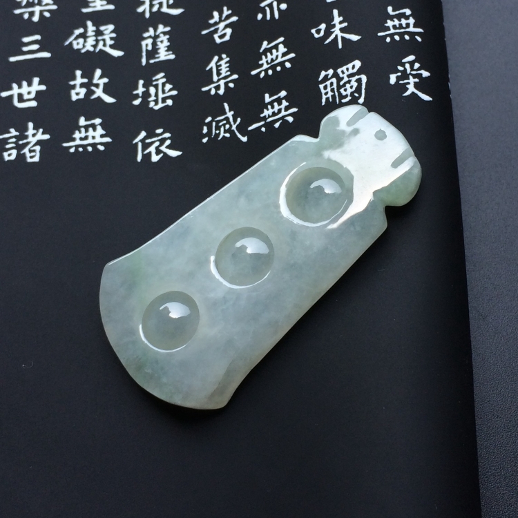 （超值推荐）糯冰种晴水连中三元挂件