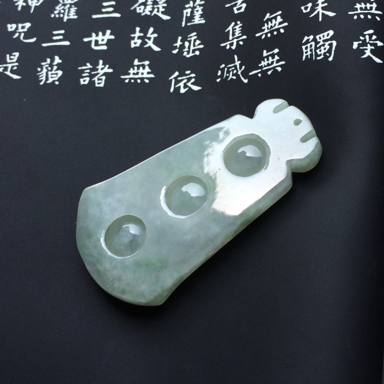 （超值推荐）糯冰种晴水连中三元挂件