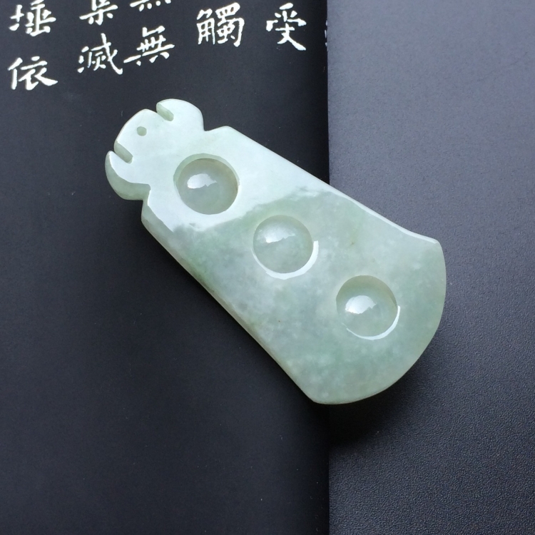 （超值推荐）糯冰种晴水连中三元挂件
