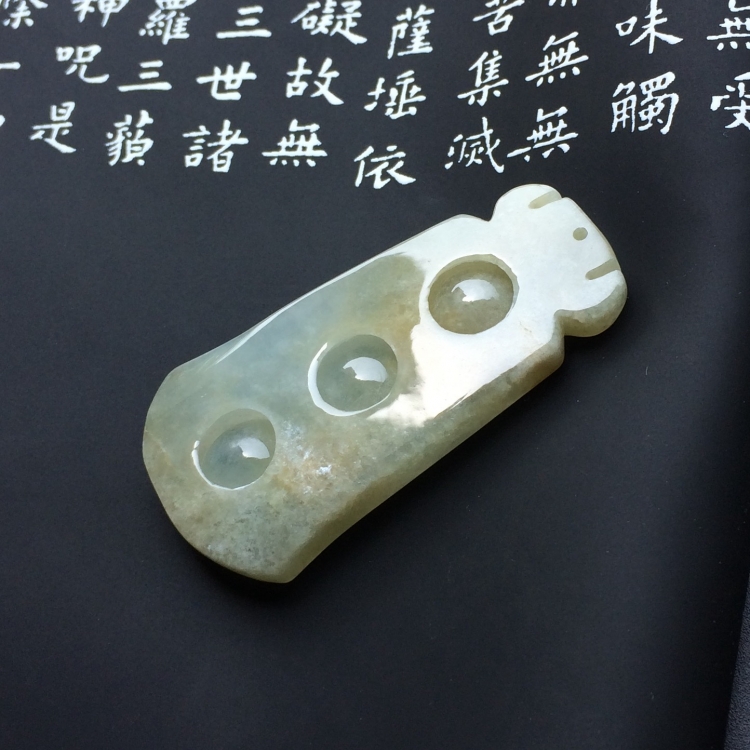 （超值推荐）糯冰种淡晴水连中三元挂件