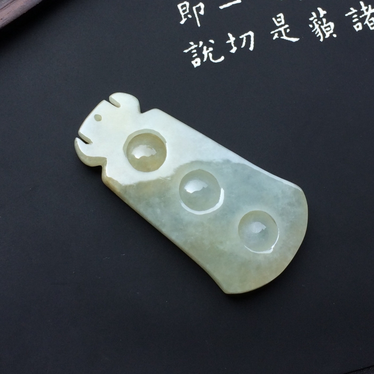 （超值推荐）糯冰种淡晴水连中三元挂件