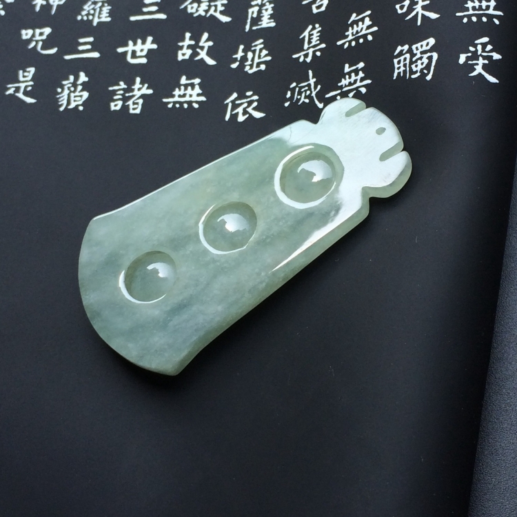 （超值推荐）糯冰种晴水连中三元挂件