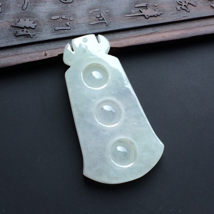 （超值推荐）冰种淡晴水连中三元挂件