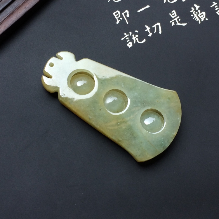（超值推荐）糯冰种黄翡连中三元挂件