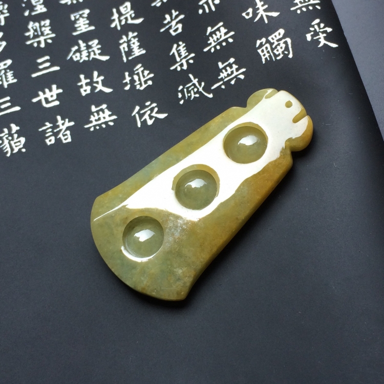 （超值推荐）糯冰种黄翡连中三元挂件