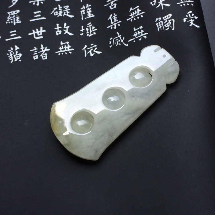 （超值推荐）糯冰种淡晴水连中三元挂件
