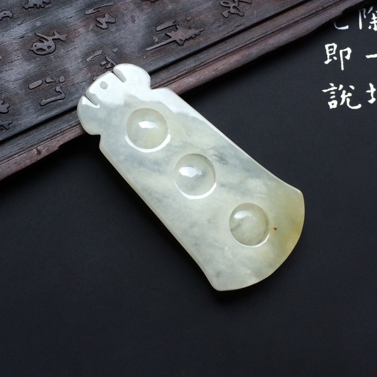 （超值推荐）糯冰种淡晴水连中三元挂件