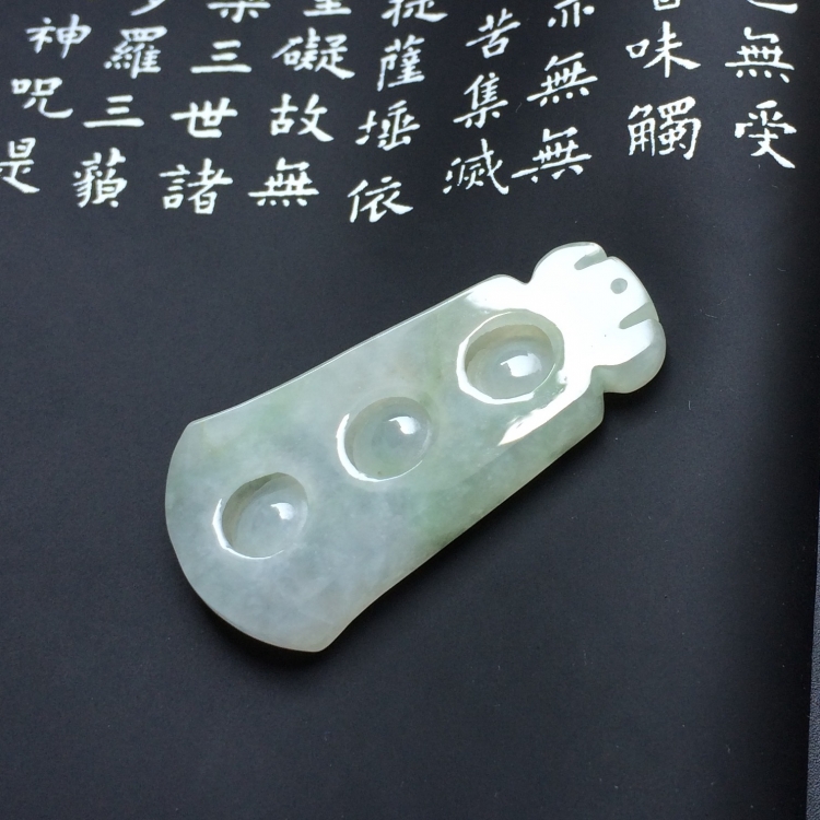 （超值推荐）糯冰种晴水连中三元挂件