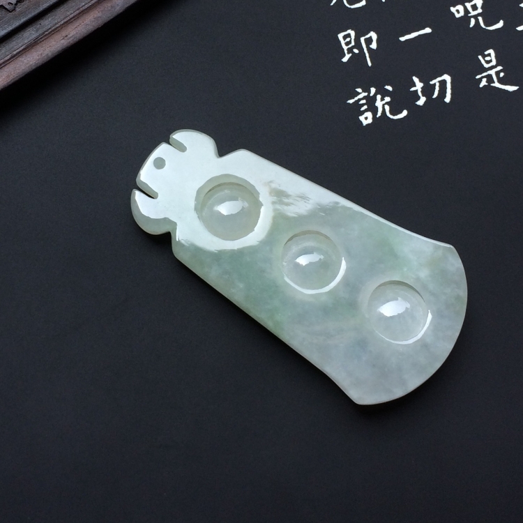 （超值推荐）糯冰种晴水连中三元挂件