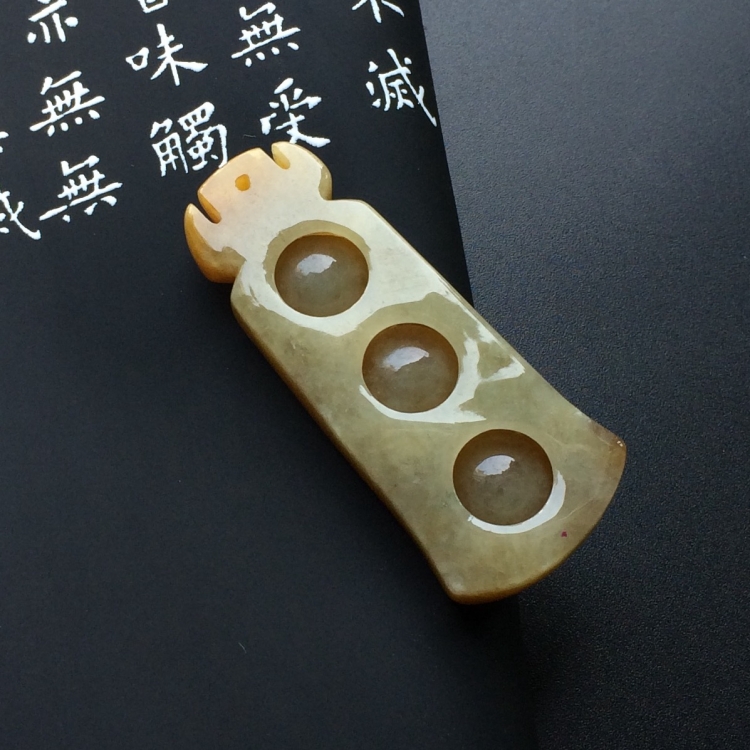 （超值推荐）糯冰种黄翡连中三元挂件