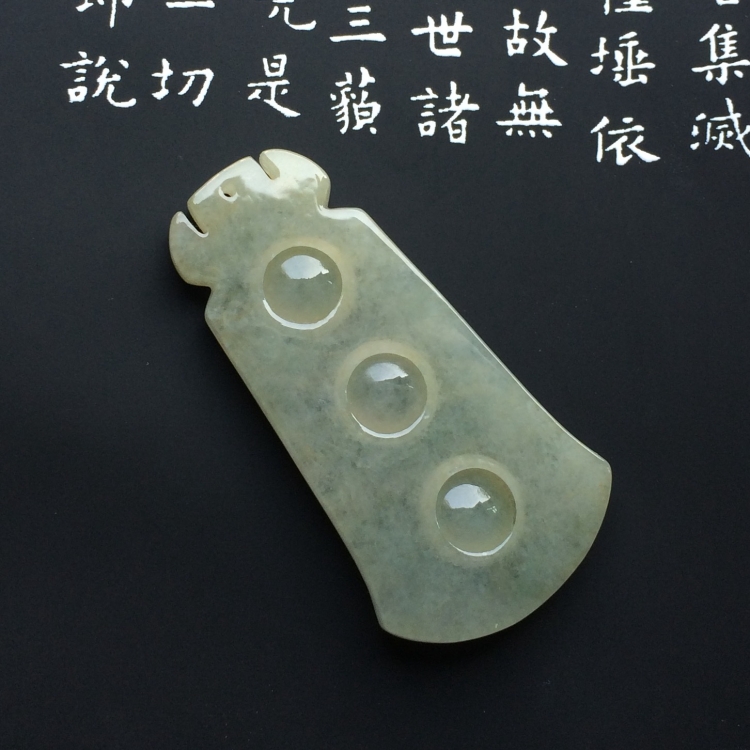 （超值推荐）糯冰种淡晴水连中三元挂件