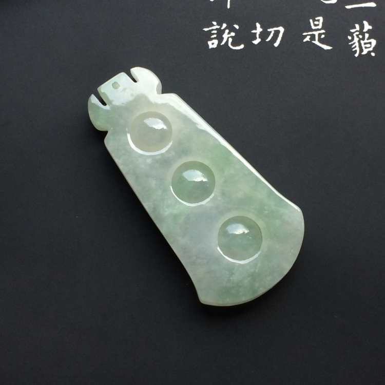 （超值推荐）冰种晴水连中三元挂件