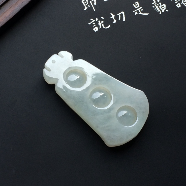 （超值推荐）糯冰种淡晴水连中三元挂件
