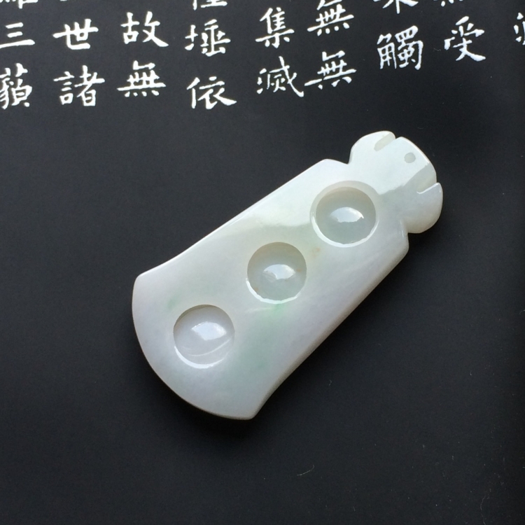 （超值推荐）糯冰种淡晴水连中三元挂件