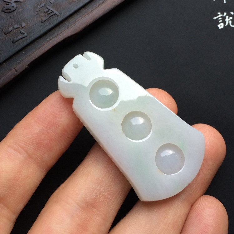 （超值推荐）糯冰种淡晴水连中三元挂件