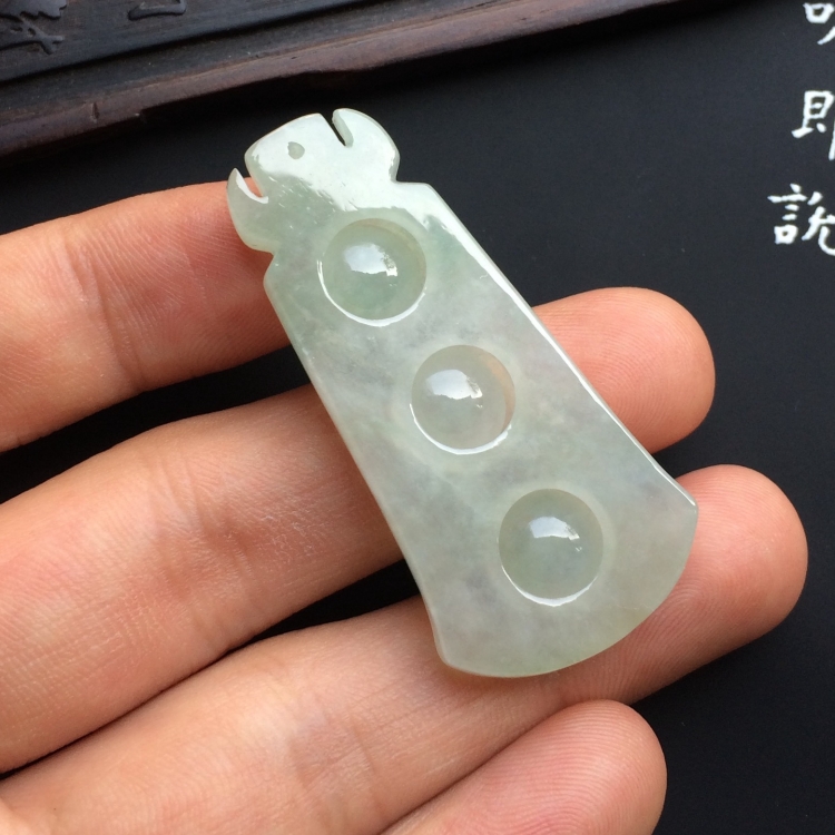 （超值推荐）冰种晴水连中三元挂件