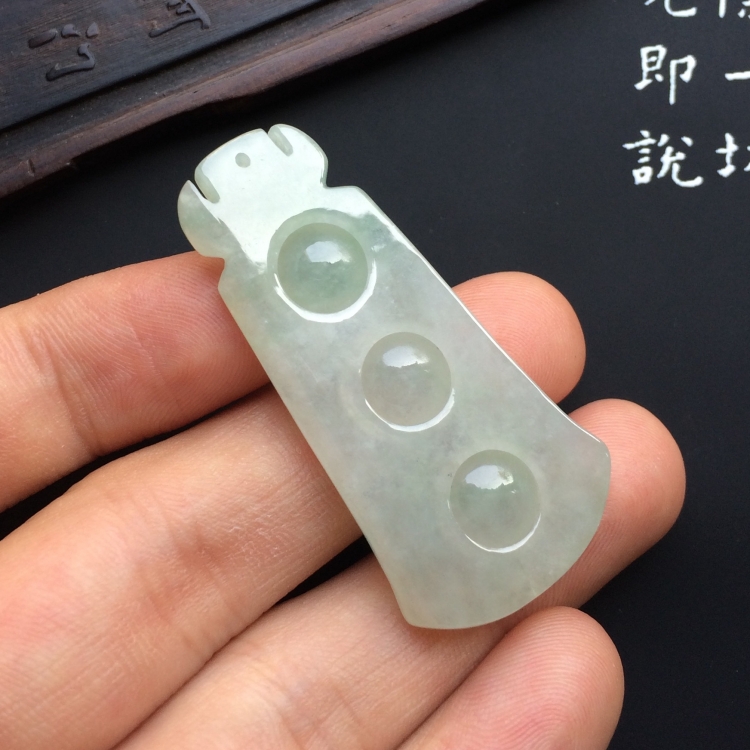 （超值推荐）冰种晴水连中三元挂件