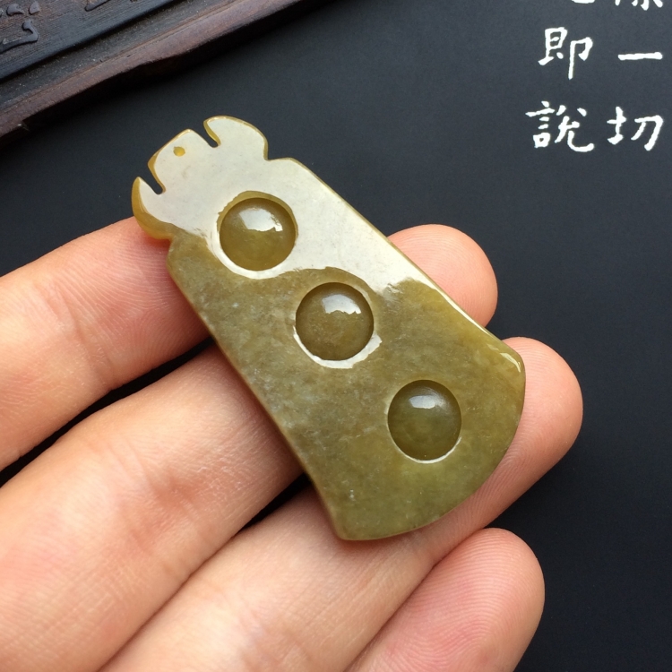 （超值推荐）糯冰种褐黄翡连中三元挂件