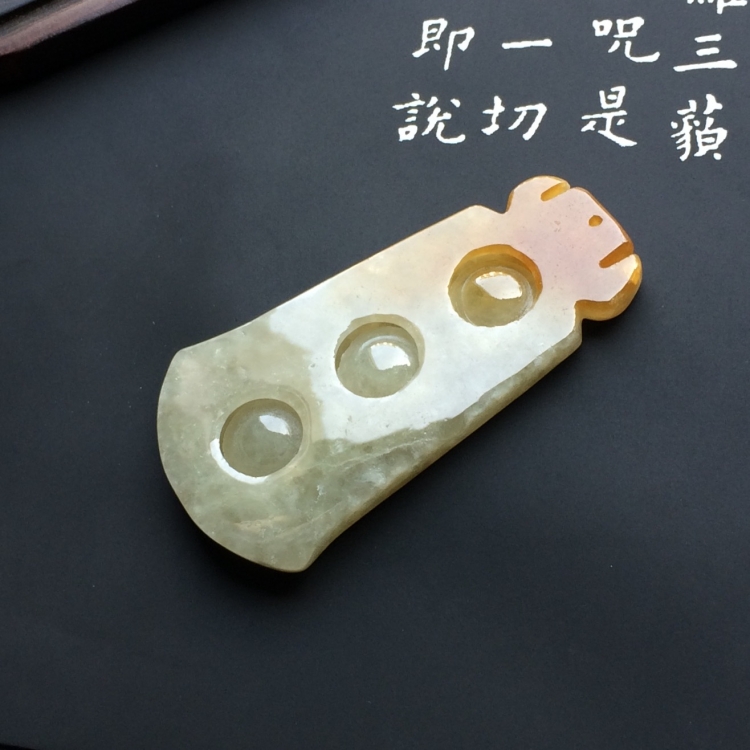 （超值推荐）糯冰种略飘黄翡连中三元挂件