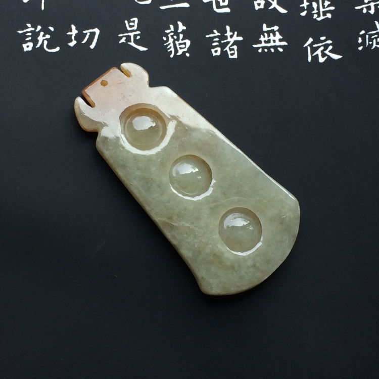 （超值推荐）糯冰种略飘黄翡连中三元挂件