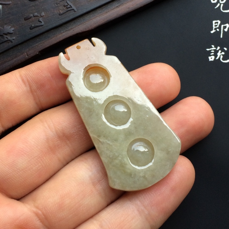 （超值推荐）糯冰种略飘黄翡连中三元挂件