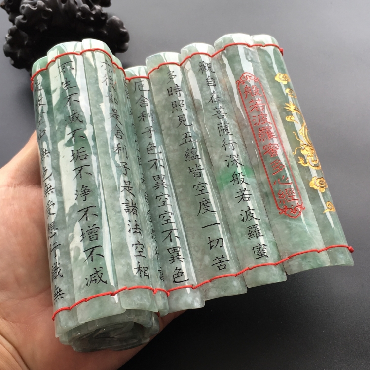 (超值推荐)糯冰种晴水玉竹简摆件