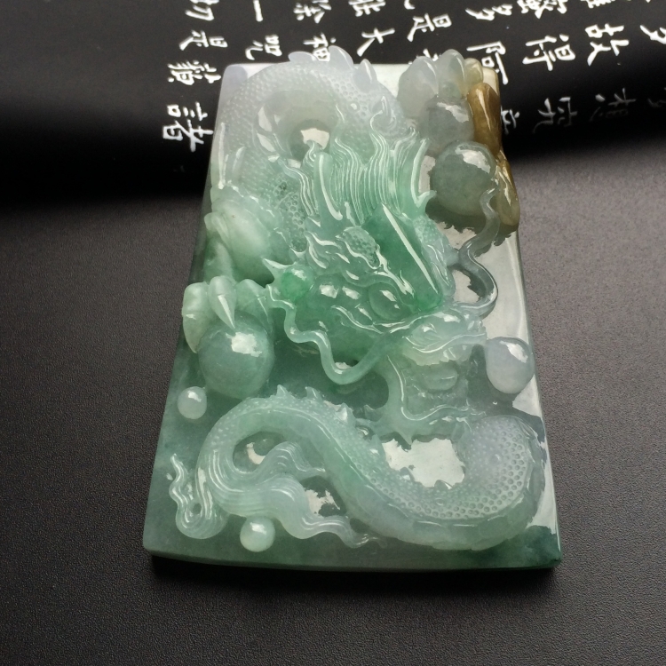 （超值推荐）糯冰种晴水略带褐黄翡龙牌挂件