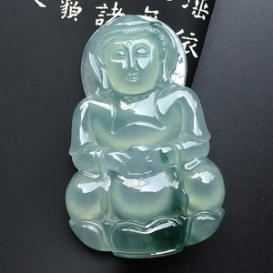 冰种飘花观音挂件