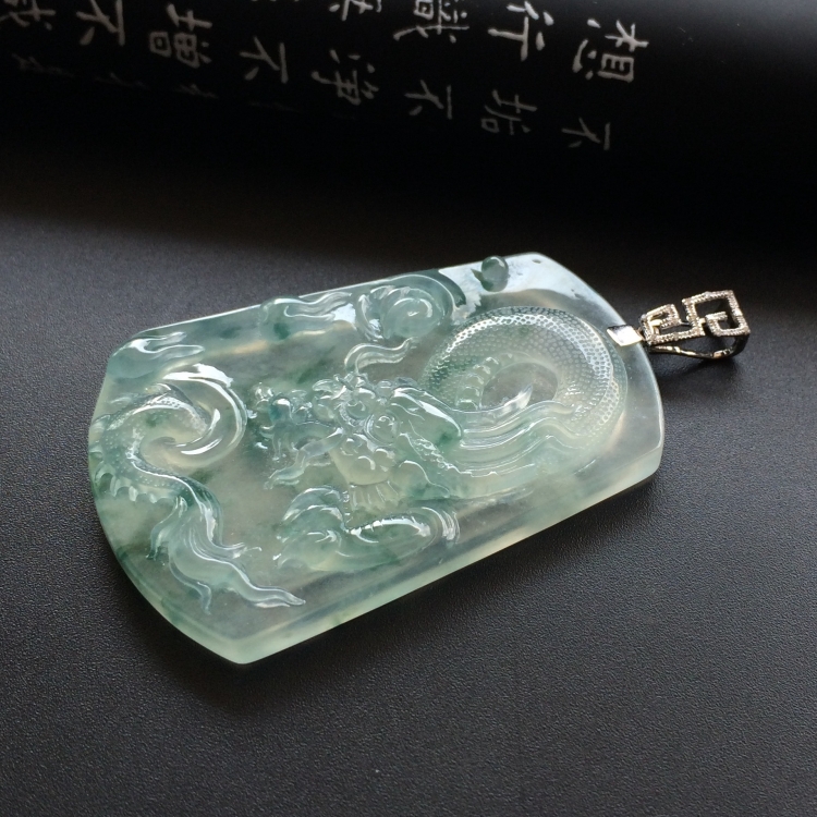 （超值推荐）冰种飘花龙牌挂件