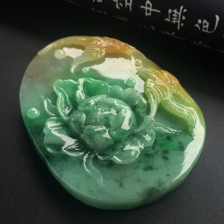 （超值推荐）糯冰种黄加绿富贵花开挂件