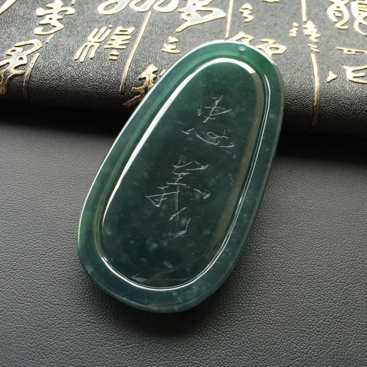 (超值推荐)冰种蓝水略带褐黄翡关公挂件
