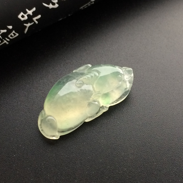（超值推荐）冰种略飘花招财进宝挂件