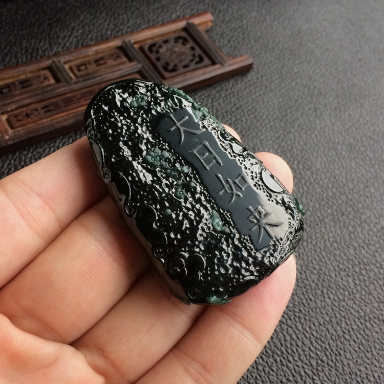 (超值推荐)糯冰种墨翠大日如来挂件