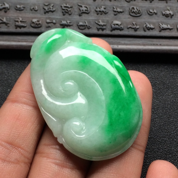 （超值推荐）糯冰种飘翠如意挂件