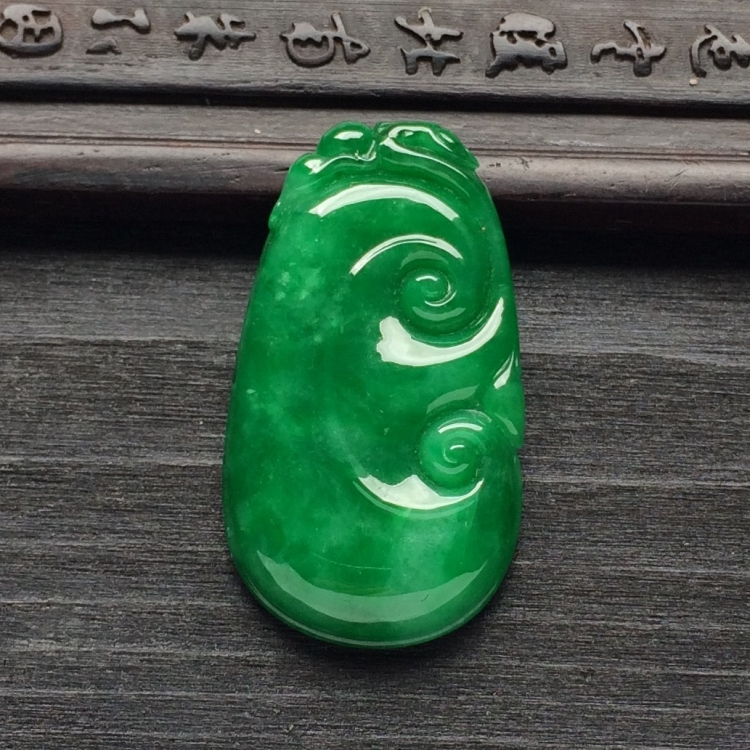 （超值推荐）糯冰种阳绿如意挂件