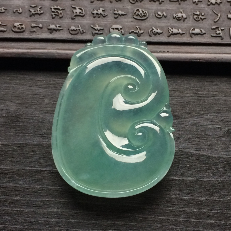 （超值推荐）冰种晴水如意挂件