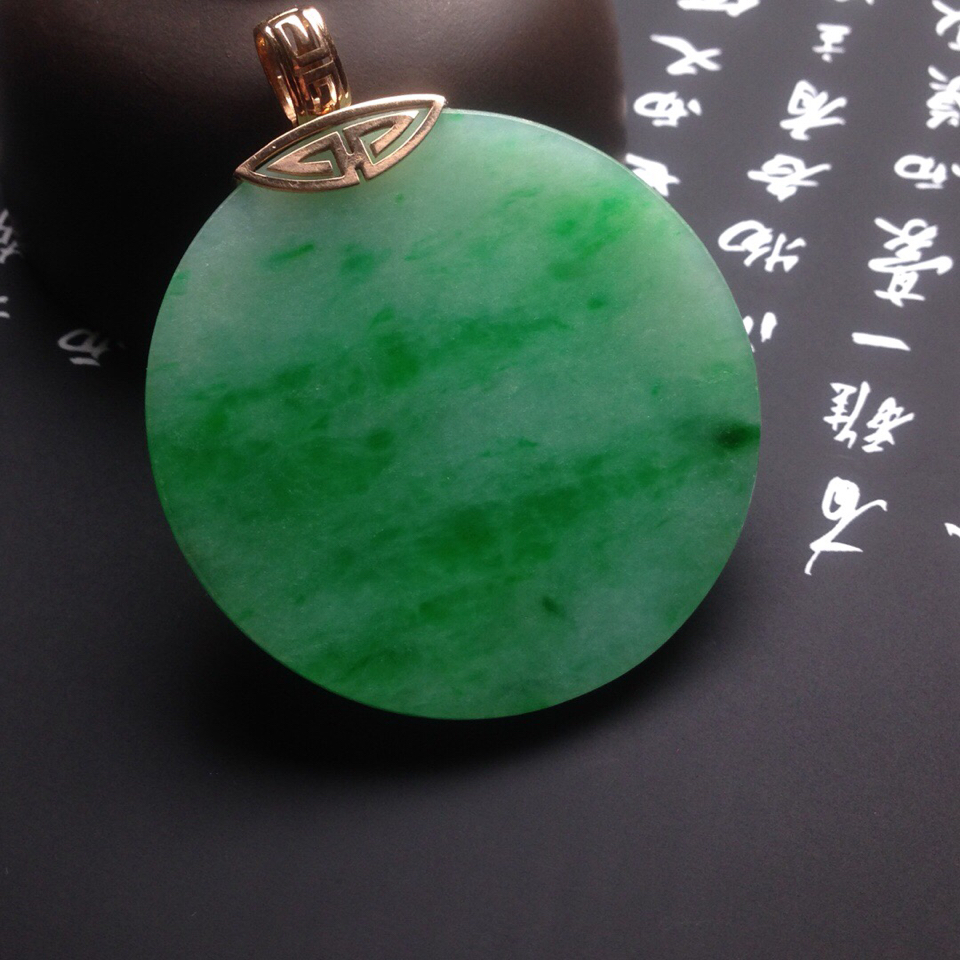 糯冰种飘翠平安牌挂件翡翠